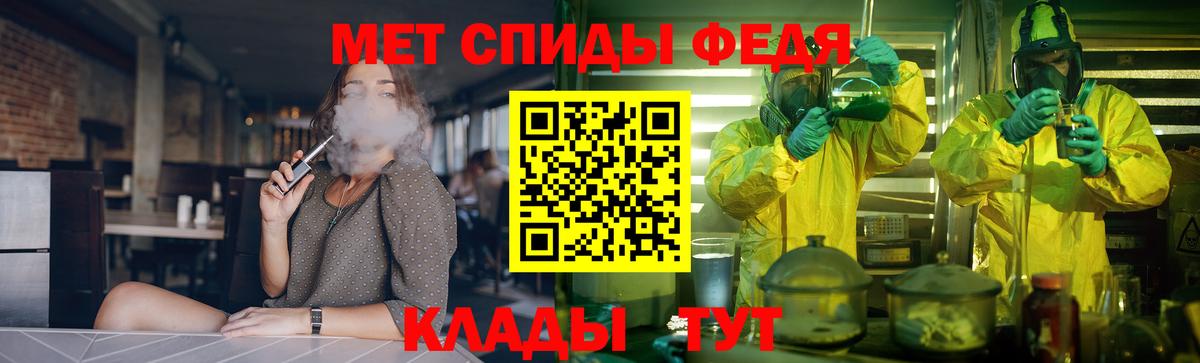 Амфетамин Premium Верхняя Пышма