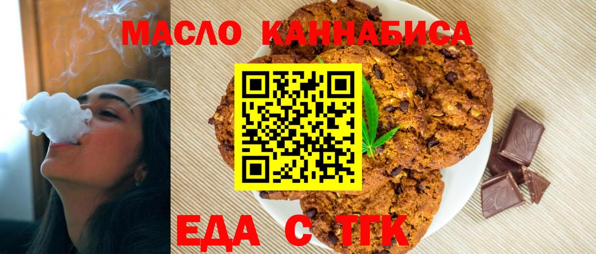 Верхняя Пышма  Canna-Cookies конопля  Вход с VPN 