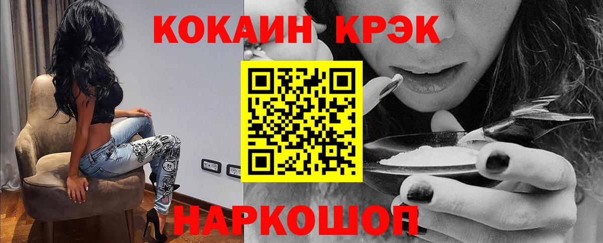 COCAIN VHQ Верхняя Пышма