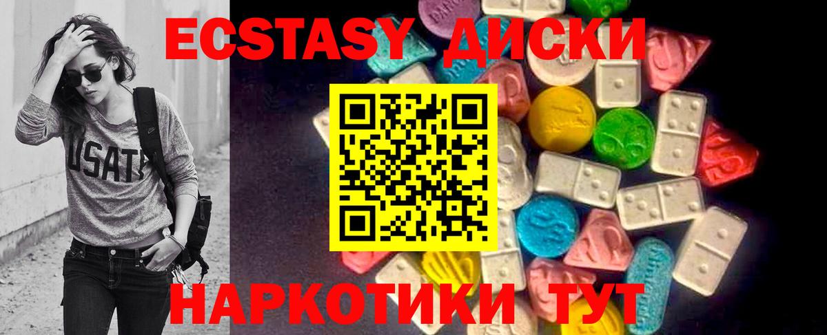 ЭКСТАЗИ Cube Верхняя Пышма