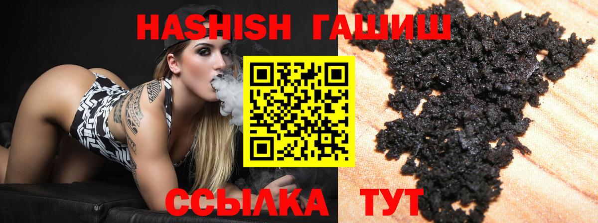 ГАШ ice o lator  ГАШ VHQ  ГАШ  Вход с VPN  Верхняя Пышма 