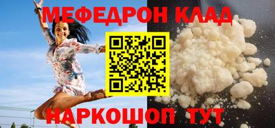 крисы Ликино-Дулёво