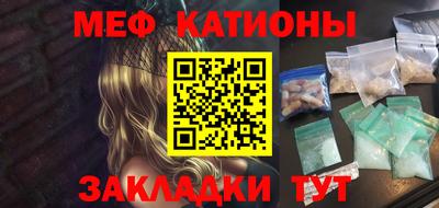 мефедрон мука Лесосибирск