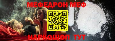 мефедрон мука Лесосибирск