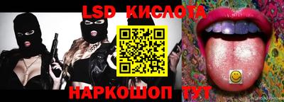 крисы Ликино-Дулёво