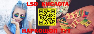 крисы Ликино-Дулёво