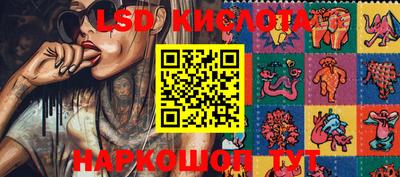 крисы Ликино-Дулёво