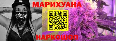 сатива Ливны