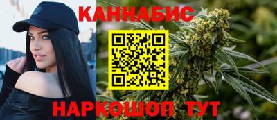 сатива Ливны