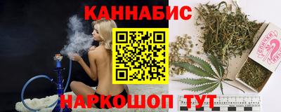 сатива Ливны