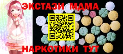сатива Ливны