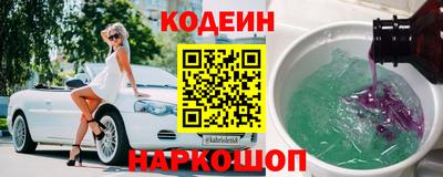 сатива Ливны