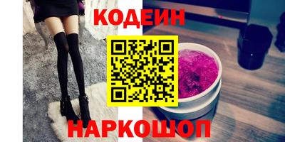 сатива Ливны