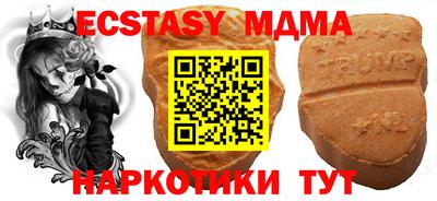 мефедрон мука Лесосибирск