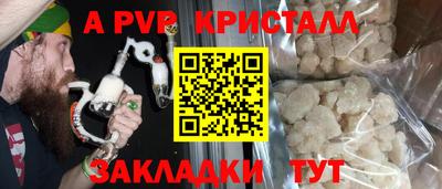 сатива Ливны