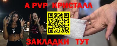 сатива Ливны