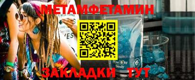 сатива Ливны