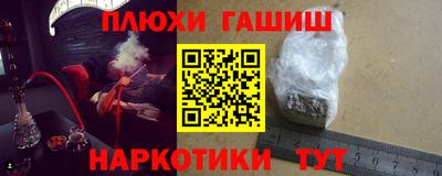 сатива Ливны