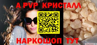 сатива Ливны