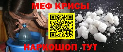 мефедрон мука Лесосибирск
