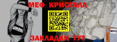 сатива Ливны