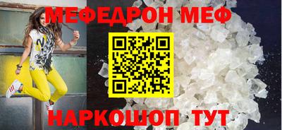 мефедрон мука Лесосибирск