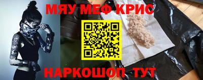сатива Ливны