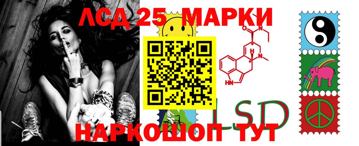 Лсд 25 экстази кислота  Вход с VPN  Верхняя Пышма  LSD-25 экстази кислота 
