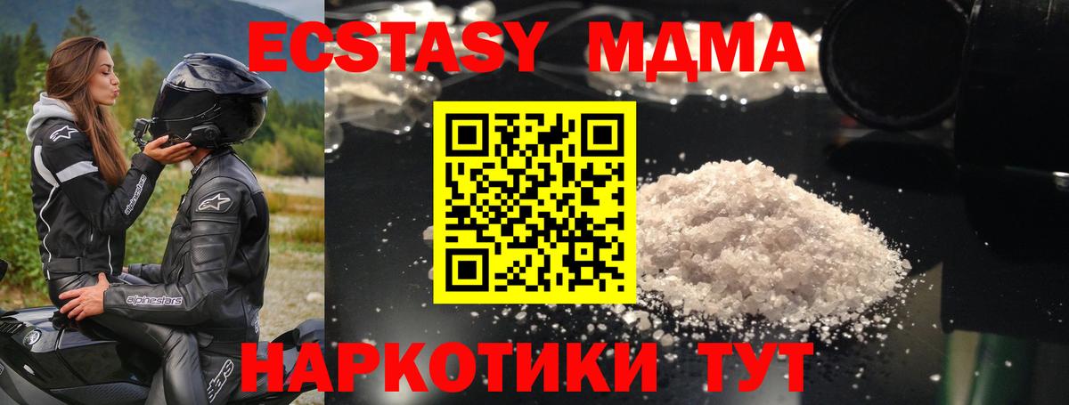MDMA молли Верхняя Пышма