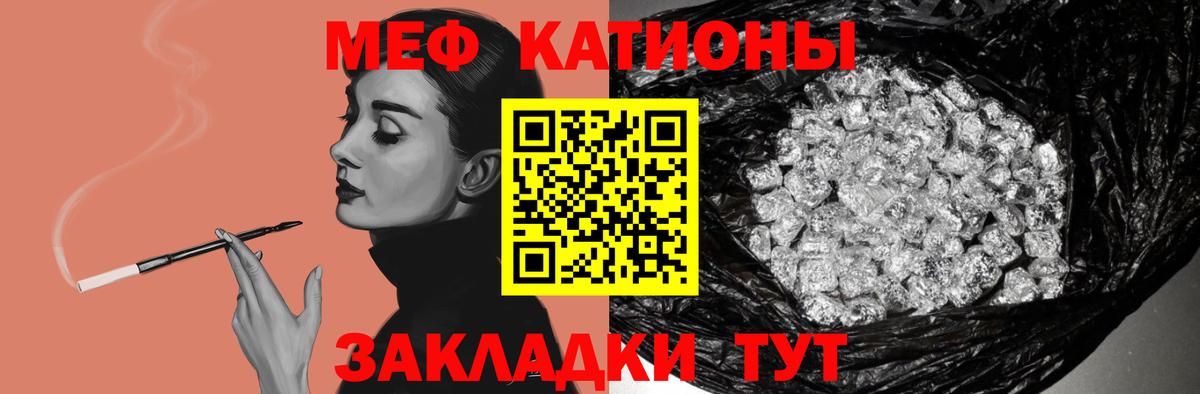 МЕФ кристаллы Верхняя Пышма