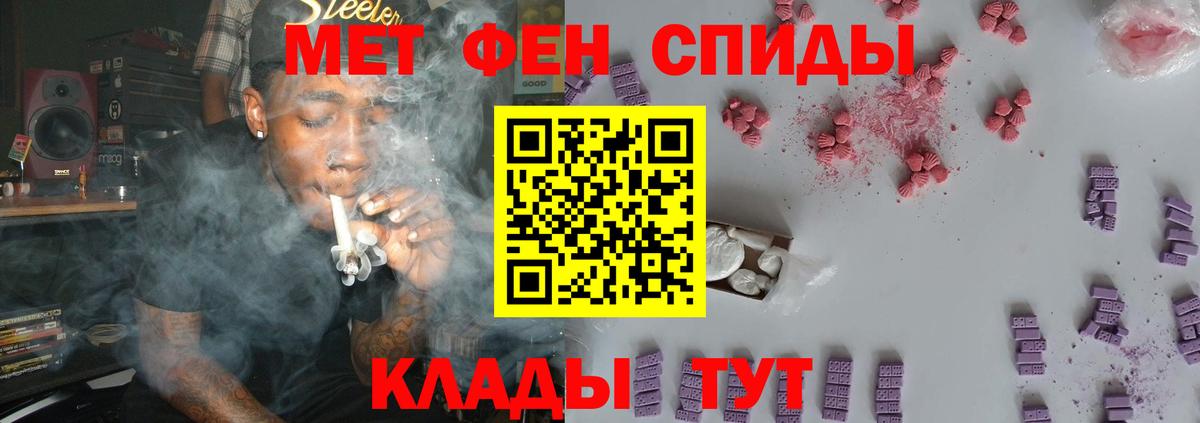 Первитин  Вход с VPN  Первитин кристалл  Верхняя Пышма  Первитин кристалл 