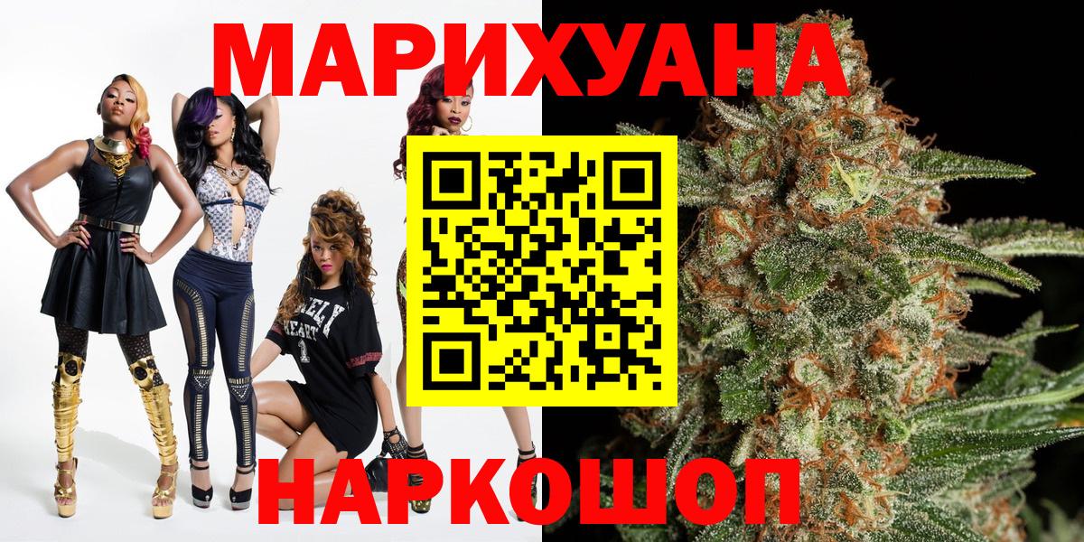 МАРИХУАНА LSD WEED Верхняя Пышма